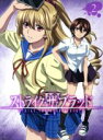【中古】 ストライク・ザ・ブラッドIV OVA Vol.2(初回仕様版)/三雲岳斗(原作),マニャ子(原作イラスト),細谷佳正(暁古城),種田梨沙(姫柊雪菜),...