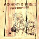 【中古】 マクロス7 ACOUSTIC FIRE！！／Fire Bomber（マクロスシリーズ）