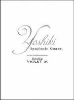 【中古】 Yoshiki　Symphonic　Concert