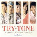 【中古】 ア・カペラ 70’S コレクション フォー・ラヴァーズ/TRY-TONE