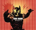 【中古】 仮面ライダーキバ Web RADIO「キバラジ」2／（ラジオCD）,杉田智和,柳沢なな,高橋優,鈴村健一,遊佐浩二