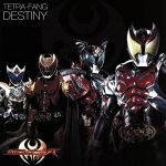 【中古】 仮面ライダーキバ：DESTINY（DVD付）／TETRA－FANG（仮面ライダーキバ）