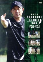 浦和レッズイヤー2015 【DVD】