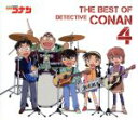 【中古】 名探偵コナン テーマ曲集4～THE BEST OF DETECTIVE CONAN 4～／（アニメーション）,B’z,GARNET CROW,倉木麻衣,Caos Caos Caos,愛内里菜,BREAKERZ,Naifu