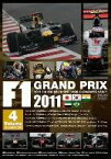 【中古】 F1グランプリ　2011　VOL．4　Round．15－19／（モータースポーツ）,窪田等（ナレーション）