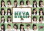 【中古】 全力!欅坂46バラエティー KEYABINGO! Blu−ray BOX(Blu−ray Disc)/欅坂46,サンドウィッチマン,三四郎,橋本マナミ,さとう珠緒,ぷりあでぃす玲奈,島田秀平,いとうあさこ 1,331円