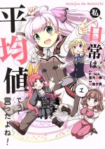 ֥å ŷԾŹ㤨֡š 䡢ʿͤǤäƸä͡(1 Cͼ(,FUNA,פβǤʤ110ߤˤʤޤ