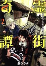 ֥å ŷԾŹ㤨֡š ͩǵĮ12õ̳(2 ΥC饿(ԡפβǤʤ100ߤˤʤޤ