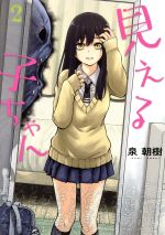 ֥å ŷԾŹ㤨֡š Ҥ(2 MFCī(ԡפβǤʤ165ߤˤʤޤ