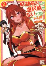 ֥å ŷԾŹ㤨֡š 쾦ͤ褬ʤǤ衩ϡࡩʤˤ줪Ρ(2 СCޤ(,,neropasoפβǤʤ110ߤˤʤޤ