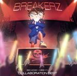 【中古】 BREAKERZ×名探偵コナン　COLLABORATION　BEST／BREAKERZ