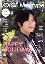【中古】 VOICE　Newtype(No．082) カドカワムック／KADOKAWA(編者)
