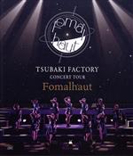 【中古】 つばきファクトリー　CONCERT　TOUR　～Fomalhaut～（Blu－ray　Disc）／つばきファクトリー