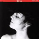 【中古】 スーパー・バリュー/石川セリ