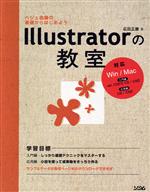 広田正康(著者)販売会社/発売会社：ソシム/ソシム発売年月日：2005/12/12JAN：9784883374625