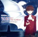 【中古】 神のみぞ知るセカイ：God only knows－Secrets of the Goddess－／Oratorio The World God Only Knows