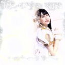 【中古】 その先の未来へ(初回限定盤 清川麗奈ver.)/READY TO KISS