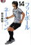 【中古】 フットボールネーション(14) ビッグC/大武ユキ(著者) 423円