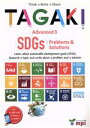 【中古】 TAGAKI　Advanced(3) Think→Write→Share　SDGs：Problems　＆　Solutions／mpi松香フォニックス(編者)