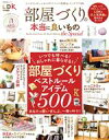 晋遊舎(編者)販売会社/発売会社：晋遊舎発売年月日：2022/08/08JAN：9784801819504