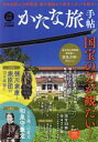 ホビージャパン(編者)販売会社/発売会社：ホビージャパン発売年月日：2022/10/05JAN：9784798629414