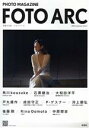 【中古】 FOTO ARC(2022 autumn Vol.2) 写真の方舟/FOTO ARC編集部(編者)