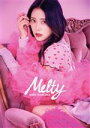 【中古】 MELTY(FC限定盤)/白間美瑠