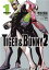 【中古】 TIGER&BUNNY 2(Volume1) 角川Cエース/榊原瑞紀(著者),BN Pictures(企画),桂正和(キャラクター原案),西田征史 275円