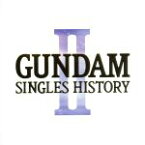 【中古】 GUNDAM　SINGLES　HISTORY　II／（機動戦士ガンダムシリーズ）,椎名恵,森口博子,川添智久,RD,鵜島仁文,大山修司,天野由梨