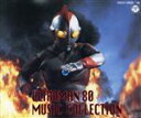 【中古】 ウルトラマン80/(キッズ)