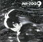 【中古】 〜サイボーグ009生誕40周年記念盤〜::サイボーグ009 super best/(アニメーション),マイスタージンガー,ボーカル・ショップ,成田賢,こおろぎ’73,かおりくみこ,ザ・チャープス,町田義人 2,530円