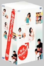 【中古】 毎度おさわがせします　DVD－BOX／小野寺昭,篠ひろ子,木村一八,堀江しのぶ,板東英二,夏木マリ,中山美穂,畑嶺明（原作、脚本）