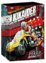 【中古】 人造人間キカイダー BOX(9DVD)/石ノ森章太郎(原作),伴大介