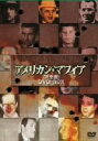 【中古】 アメリカンマフィア DVD−BOX/(ドキュメンタリー)