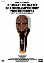 【中古】 ULTIMATE MC BATTLE GRAND CHAMPION SHIP 2006 CLUB CITTA／（V．A．）,USU,カルデラビスタ