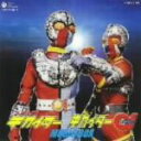 【中古】 人造人間キカイダー/キカイダー01 MUSIC−BOX/(キッズ),秀夕木,コロムビアゆりかご会,水木一郎,子門真人,ザ・スウィンガーズ,...