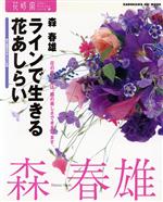 角川エス・エス・コミュニケーションズ販売会社/発売会社：角川エス・エス・コミュニケーションズ発売年月日：2007/03/12JAN：9784827542646