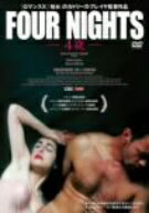 【中古】 FOUR　NIGHTS－4夜－／アミラ・カサール,ロッコ・シフレディ,カトリーヌ・ブレイヤ（ナレーション、監督、脚本）