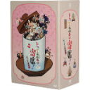 【中古】 とっておき寄席!たっぷり玉手箱 DVD−BOX/(趣味/教養)
