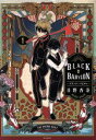 【中古】 BLACK　BABYLON　—ブラック・バビロン—(1) MFCジーン／日野杏寿(著者) 【中古】afb