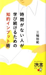 ֥å ŷԾŹ㤨֡š ֤ʤͤؤ³뤿ŪץåȽ ǥȽ񡿻͵(ԡפβǤʤ220ߤˤʤޤ