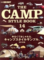 【中古】 THE　CAMP　STYLE　BOOK(14) ゆるくてオシャレな、キャンプスタイルサンプル。2019秋 NEWS　mook　別冊GO　OUT／三栄書房(編者)