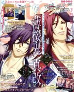 【中古】 B’s　LOG(2019年12月号) 月刊誌／KADOKAWA