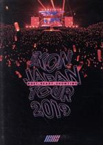 【中古】 iKON　JAPAN　TOUR　2019／iKON