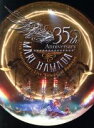 【中古】 Mari Hamada 35th Anniversary Live“Gracia”at Budokan（Blu－ray Disc）／浜田麻里