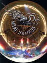 【中古】 Mari Hamada 35th Anniversary Live“Gracia”at Budokan／浜田麻里