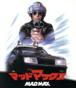 【中古】 マッドマックス 40周年記念セット(Blu−ray Disc)/(関連)マッドマックス,メル・ギブソン,ジョアンヌ・サミュエル,ヒュー・キ...