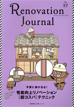 新建新聞社(編者)販売会社/発売会社：新建新聞社発売年月日：2022/08/10JAN：9784865271249