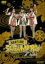 【中古】 有言実行三姉妹シュシュトリアン VOL.1/田中規子,石橋桂,広瀬仁美,石ノ森章太郎(原作) 6,050円