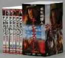 【中古】 チンギス・ハーン DVD−BOX/巴森